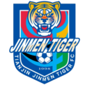 TianjinJinmenTigerFCU17